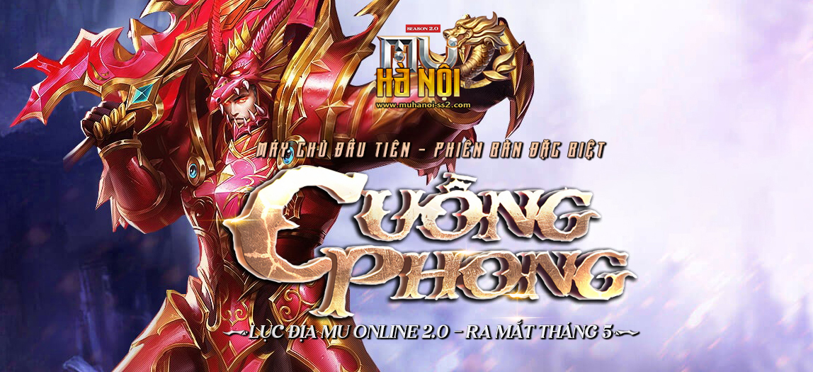 Sắp ra mắt